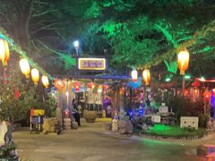 -旺角小渔村·海肠捞饭开创者(环山路店)