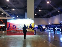 -上海跨国采购会展中心