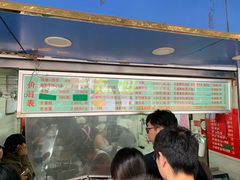 -芳婆糕团店(王府大街店)