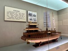 -鄂州市博物馆