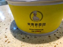 -常青麦香园(狮城汇店)