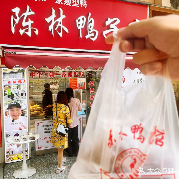 周末的快乐认准沙宝亮同款鸭子