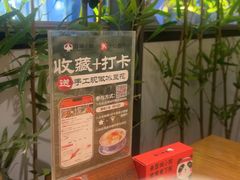 -蓉城小馆(科兴店)