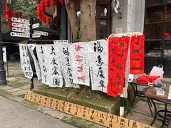 -两江国际影视城