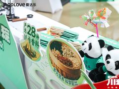 -凯德广场(金牛店)