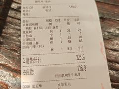 -京尊烤鸭店JINGZUN(春秀路店)