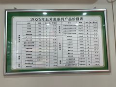 -五芳斋粽子(田林店)