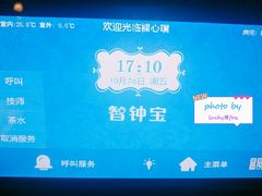 -璞·澐间影院式足道SPA(尚悦湾店)