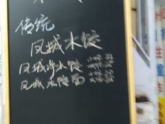 -小梁哥云吞面(黄贝岭店)