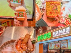 -新佳丽时尚广场