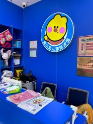 -熊小米专业儿童游泳馆