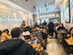 -有礼有面(知春路店)