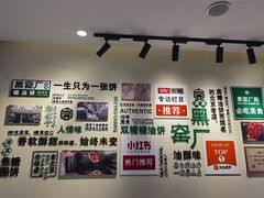 -黑窑厂糖油饼烤鸭·清真菜(旗舰店)