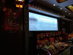 -皇上皇腊味店(下九路店)