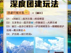 -大理洱海