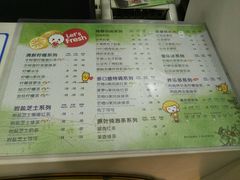 菜单-快乐柠檬happylemon(乐客城夏庄路店)