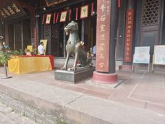 -青羊宫