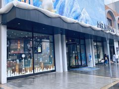 -Mr·Kuma酷么先生雪之乐园