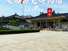 -陕西历史博物馆