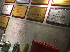-袁记串串香(梁家巷店)