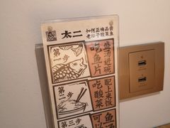 -太二酸菜鱼(正大广场店)