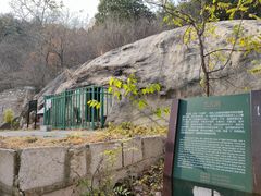 -北京凤凰岭