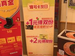 -德克士(清华园店)