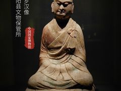 -中国国家博物馆