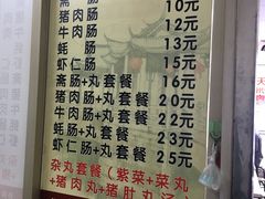 菜单-华威达牛庄(黄埔大道西店)