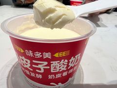 -鹿港小镇(悠唐店)