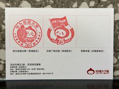 -咕噜咕噜·章鱼小丸子(西湖路店)