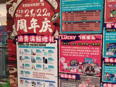 -远洋未来广场(育慧北路店)