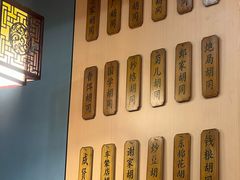 -晓林火锅(安定门店)