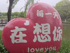 -上海鲜花港