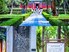 -汤阴县羑里周易博物馆