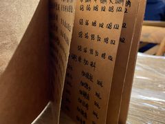 -李记潮汕砂锅粥(营福路店)