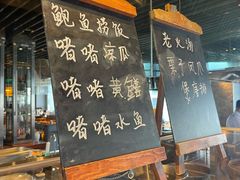 -广州富力君悦大酒店·凯菲厅