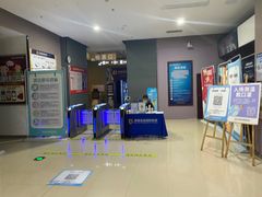 -幸福蓝海国际影城(崇安寺T12店)