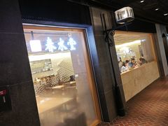 -春水堂人文茶馆(南京西路店)