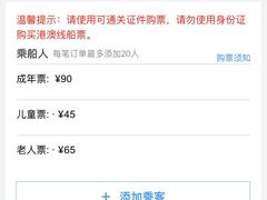 -深圳机场码头