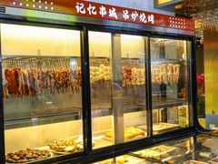 -记忆串城·东北烧烤·小龙虾·大型团建(南油店)