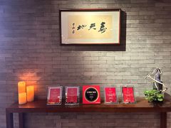 -京兆尹(雍和宫店)