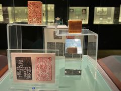 -上海博物馆(人民广场馆)