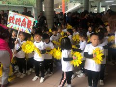 -东莞市阳光幼儿园