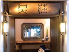 门面-吴莊(龙城万科里店)
