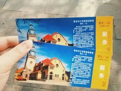 -青岛市江苏路基督教堂