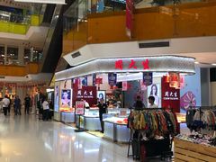 -北京华联购物中心(天通苑店)