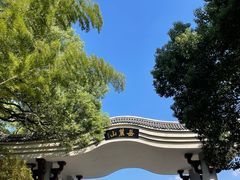 -岳麓山风景名胜区