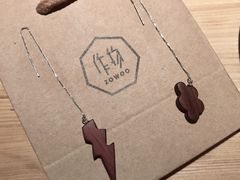 -Ruimu手作(滨安路店)