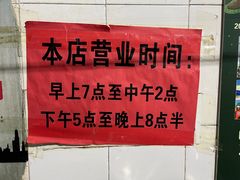-正宗杨记普洱酸醋米线(总店)
